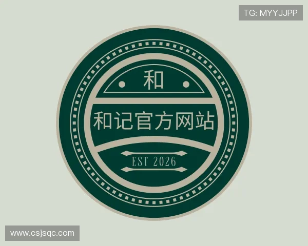 知道和记官方网站